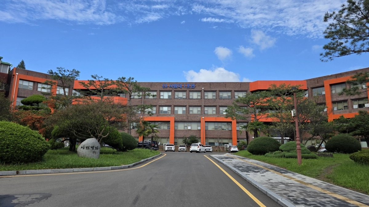 국립순천대학교 사범대학 전경