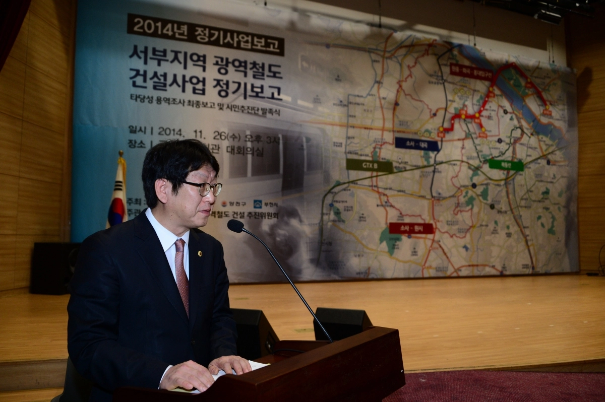 사진은 지난 2014년 서부지역 광역철도 건설사업보고에서 발언중인 우형찬 의원