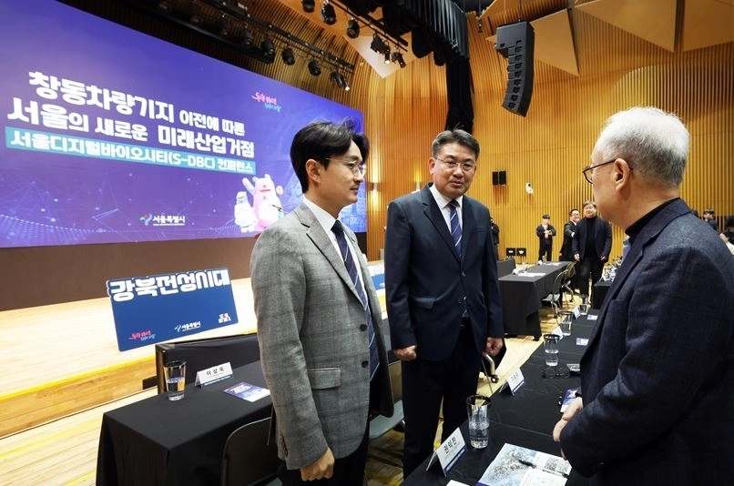 S-DBC 컨퍼런스에 참석한 서준오 의원