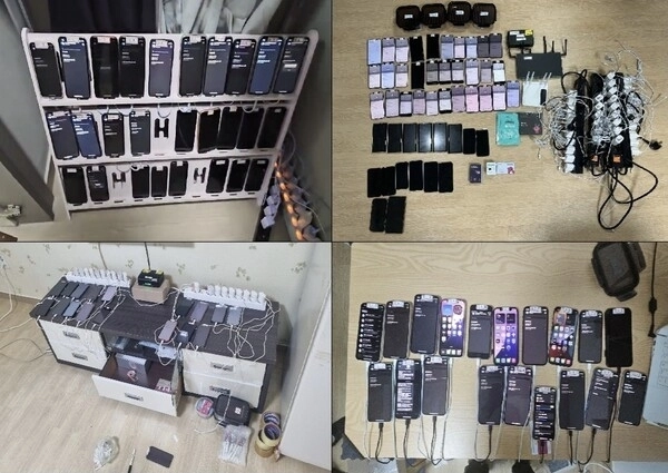 가정집에 설치된 불법 중계소(경기남부경찰청 제공)