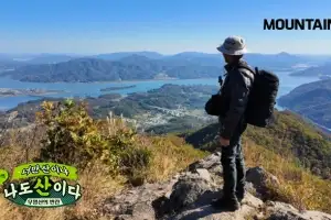 마운틴TV, 남양주 예봉산·강릉 제왕산의 ‘숨겨진 역사’ 조명