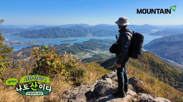 예빈산 견우봉에서 바라본 조망. 마운틴TV 제공