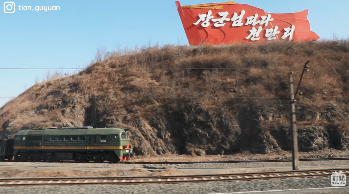 5박 6일 북한 단체관광을 다녀온 대만·홍콩 학생들이 중국 단둥에서 북한 평양으로 가는 열차 안에서 본 바깥 풍경. 유튜브 채널 ‘田谷源 Tian Guyuan’ 캡처