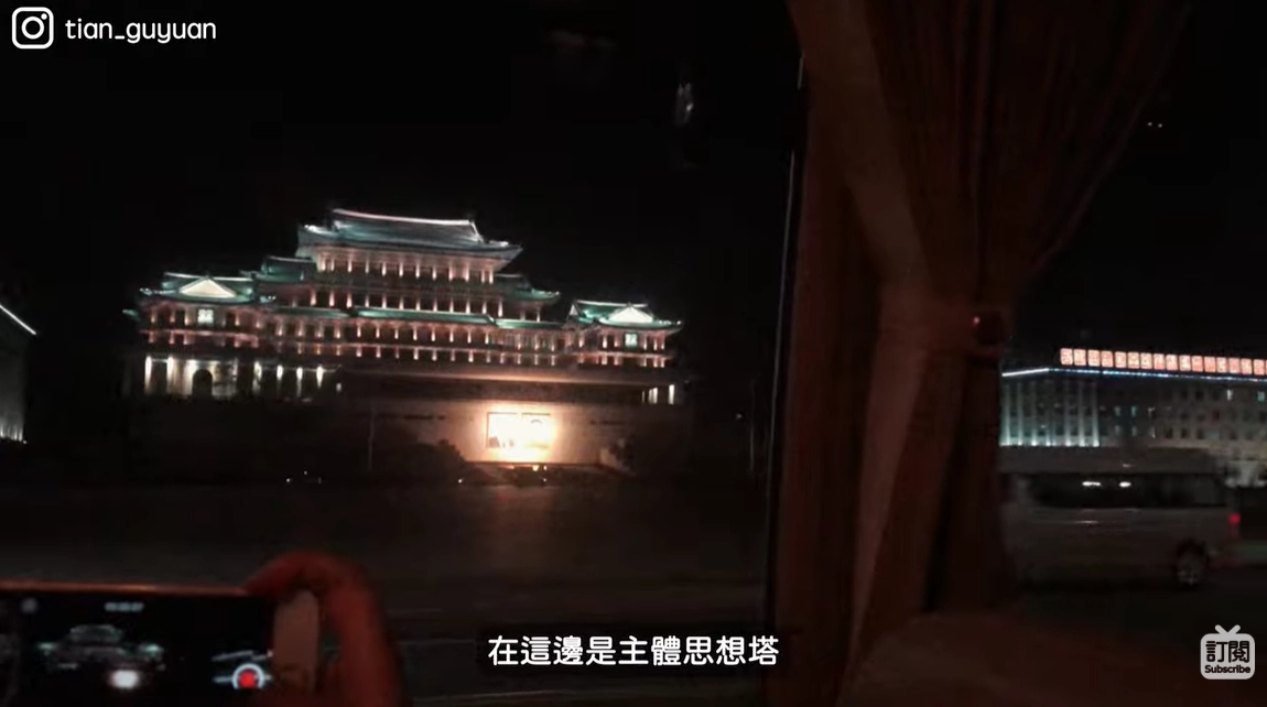 5박 6일 북한 단체관광을 다녀온 대만·홍콩 학생들이 버스에서 평양 시내 야경을 관광하고 있다. 다만 가이드와 항상 동행해야 하며 자유롭게 돌아다니는 것은 금지된다. 차창 밖으로 보이는 대형 건물은 인민대학습당. 유튜브 채널 ‘田谷源 Tian Guyuan’ 캡처