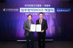 락앤락, 한국콘텐츠진흥원과 ‘콘텐츠 IP 활성화’ 업무협약 체결