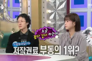 “양화대교 아냐”…자이언티가 공개한 저작권료 1위 곡은