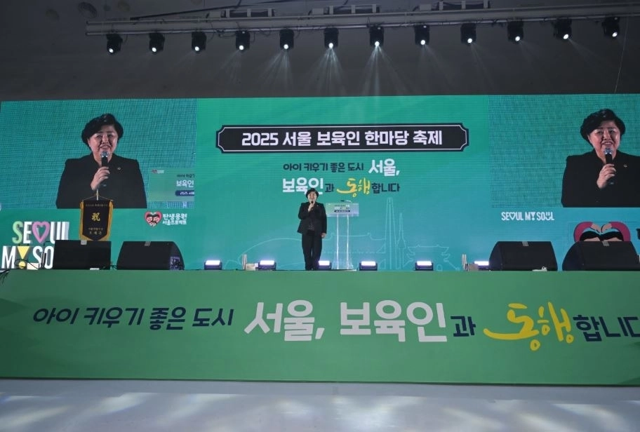 지난 26일 ‘2025 서울 보육인 한마당 축제’에 참석해 축사하는 김영옥 위원장