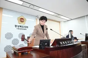 경북도의회 기획경제위원회, 2026년도 본예산안 예비심사서 8억 9000만원 삭감