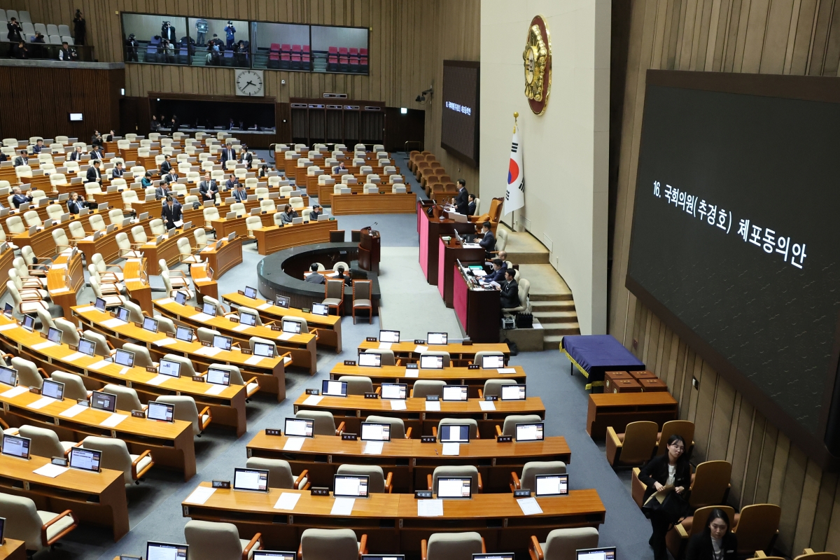 추경호 체포동의안 가결