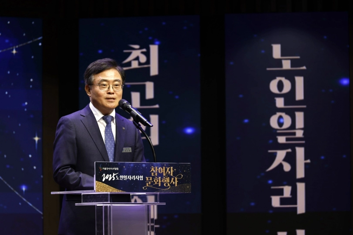 강서 노인 일자리 성과 공유회