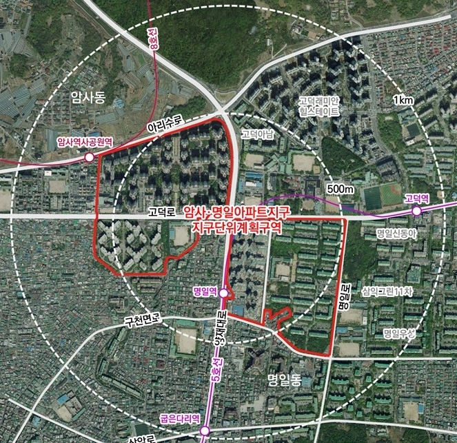 암사·명일아파트지구 지구단위계획구역 위치도