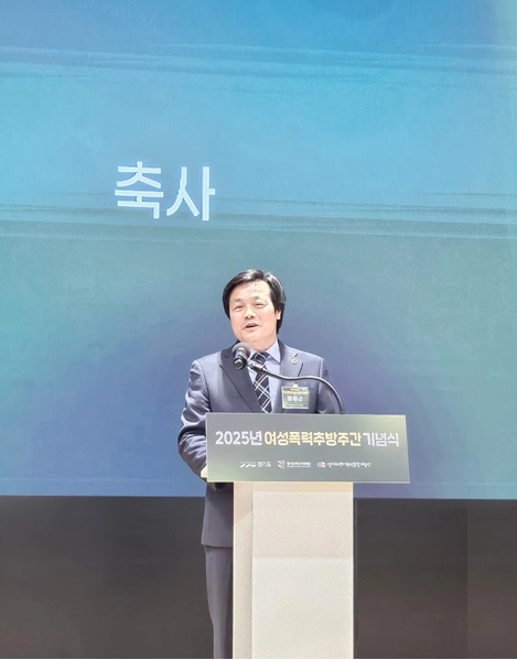 문형근 의원이 26일 경기도서관 플래닛경기홀에서 열린 ‘2025 여성폭력 추방주간 기념행사 및 도–대학 업무협약식’에 참석해 축사를 하고 있다.(사진=경기도의회)