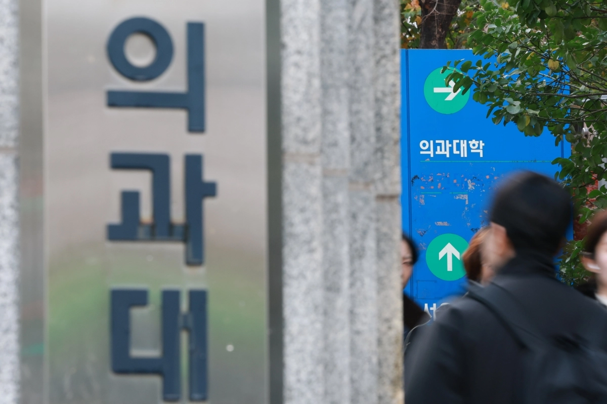 감사원, 의대증원 2천명 감사 결과 발표     (서울=연합뉴스) 신현우 기자 = 감사원이 의료대란을 불러왔던 의대 입학 정원 2천명 일괄 증원 추진과 관련해 증원 규모 결정부터 대학별 정원 배정에 이르기까지 전반적으로 문제가 있었다는 감사 결과를 27일 발표했다.     사진은 이날 서울 시내 한 의과대학. 2025.11.27