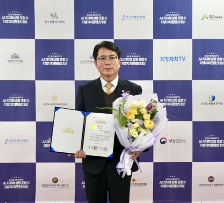 금광연 하남시의회 의장이 27일 국회의원회관에서 진행된 ‘지방자치콘텐츠대상’에서 행정·경제분야 지방자치학회장을 수상했다. 금광연 의장실 제공