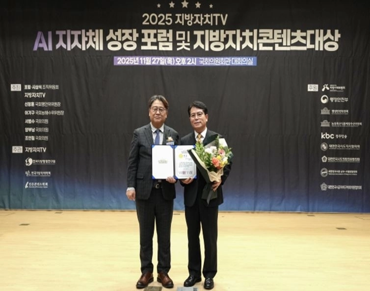 금광연 하남시의회 의장이 27일 국회의원회관에서 진행된 ‘지방자치콘텐츠대상’에서 행정·경제분야 지방자치학회장을 수상했다. 금광연 의장실 제공