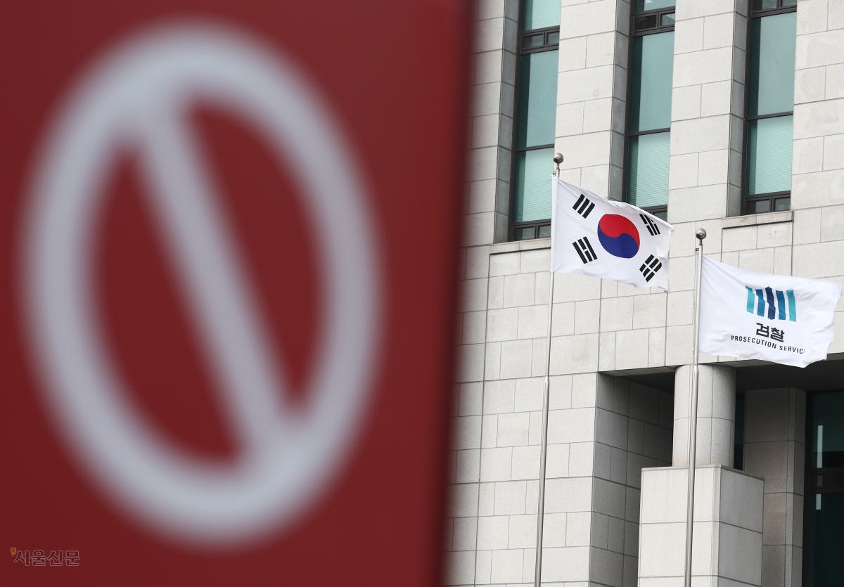 검찰이 27일 국회 ‘패스트트랙’(신속처리안건) 충돌 사건에 대한 항소를 포기하면서 나경원 국민의힘 의원 등 현직 의원 6명은 모두 의원직을 유지하게 됐다. 나 의원 등은 1심 선고에 불복해 항소했다. 사진은 지난 24일 서울 서초구 대검찰청 앞 검찰 깃발이 휘날리는 모습. 뉴스1