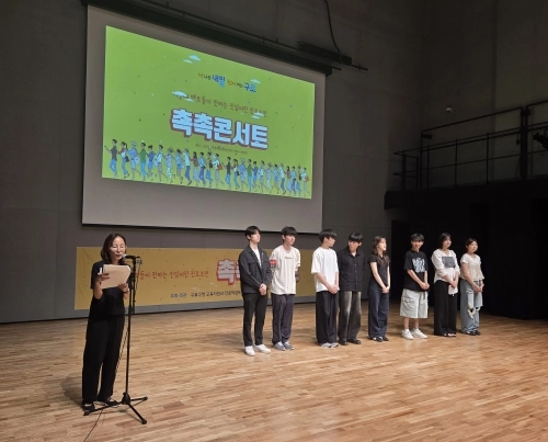 서울 구로구 제공