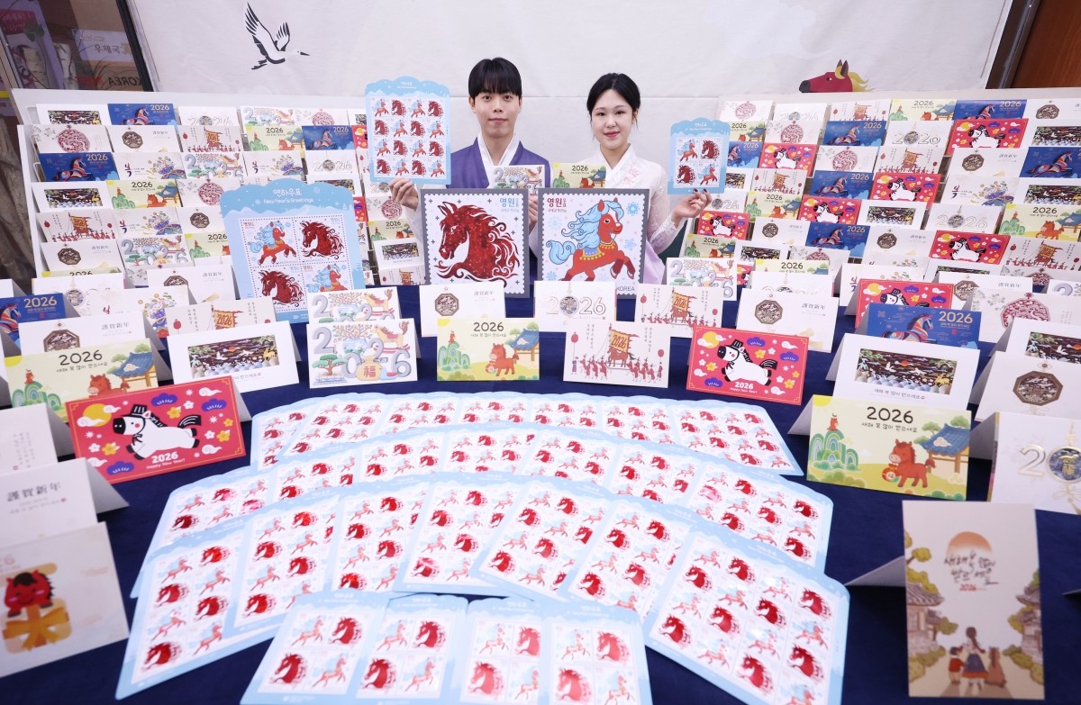 내년 붉은 말의 해… 연하우표·카드 새달 발행