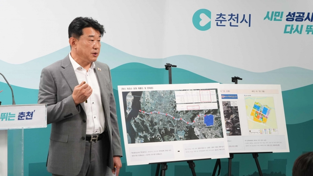 이원찬 춘천시 스마트도시국장이 9월 15일 시청에서 기자회견을 열고 행정복합타운 지구지정 제안을 반려한 사유를 밝히고 있다.  춘천시 제공