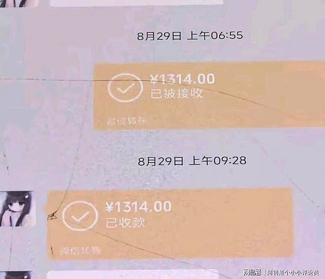 26일 중국 최대 뉴스 포털사이트 163.com에 따르면, 후난성 헝양 출신의 황중청(40·사진)씨는 지난 8월 21일 중매인을 통해 소개받은 여성과 4시간 만에 혼인신고했다가, 결혼 3주만에 전 재산 24만 위안(약 5000만원)을 탕진했다. 사진은 황씨가 중국 밸런타이데이로 불리는 칠석날(음력 7월 7일) 아내에게 ‘영원’을 상징하는 숫자인 1314위안(약 27만원)을 송금한 위챗 메시지 내역. 2025.11.26 163닷컴