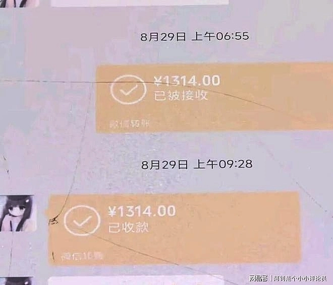 26일 중국 최대 뉴스 포털사이트 163.com에 따르면, 후난성 헝양 출신의 황중청(40·사진)씨는 지난 8월 21일 중매인을 통해 소개받은 여성과 4시간 만에 혼인신고했다가, 결혼 3주만에 전 재산 24만 위안(약 5000만원)을 탕진했다. 사진은 황씨가 중국 밸런타이데이로 불리는 칠석날(음력 7월 7일) 아내에게 ‘영원’을 상징하는 숫자인 1314위안(약 27만원)을 송금한 위챗 메시지 내역. 2025.11.26 163닷컴