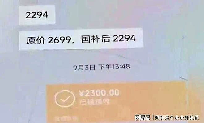 26일 중국 최대 뉴스 포털사이트 163.com에 따르면, 후난성 헝양 출신의 황중청(40·사진)씨는 지난 8월 21일 중매인을 통해 소개받은 여성과 4시간 만에 혼인신고했다가, 결혼 3주만에 전 재산 24만 위안(약 5000만원)을 탕진했다. 사진은 황씨가 지난 9월 6일 아내에게 2300위안(약 48만원)을 송금한 위챗 메시지 내역. 2025.11.26 163닷컴