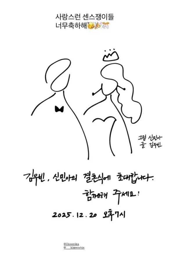 인스타그램 캡처