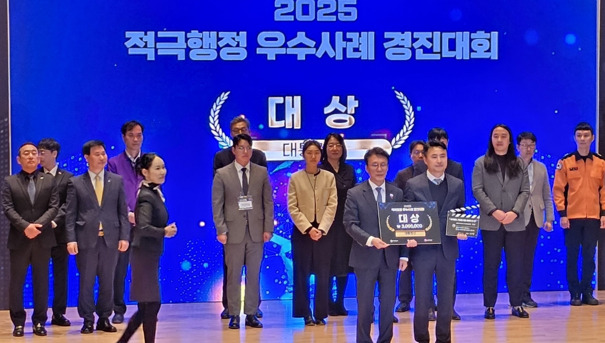 광주시가 지난 27일 정부세종청사에서 열린 ‘2025 적극행정 우수사례 경진대회’에서 대상인 대통령상을 수상했다. 광주광역시 제공