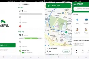 교통 약자 위한 AI 이동 혁신…은평구, 첫 ‘스마트도시’ 인증 따냈다