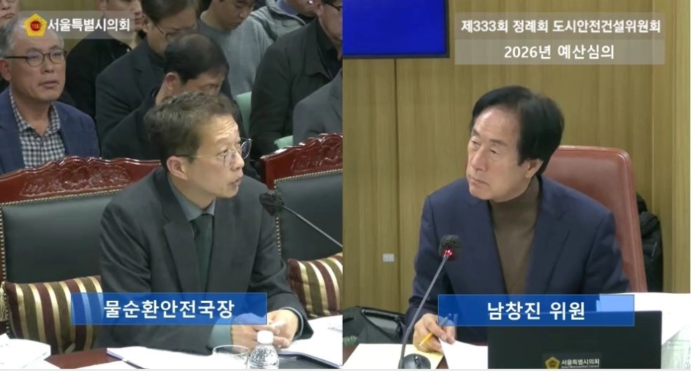 지난 27일 열린 2026년도 물순환안전국 예산 예비심사에서 물순환안전국장에게 질의하는 남창진 의원