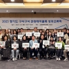 경기관광공사, ‘2025 경기도 구석구석 관광테마골목’ 사업 완료