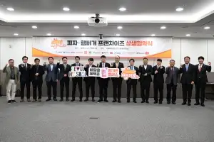 ‘서울배달+땡겨요’, 치킨 이어 피자·햄버거로 확대…소비자 할인 높이고 점주 수수료 낮춘다