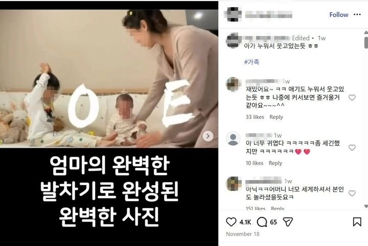 소셜미디어(SNS)에 올릴 영상을 찍기 위해 아기를 발로 차 쓰러뜨리는 엄마의 영상이 확산돼 논란이 되고 있다. 인스타그램 캡처