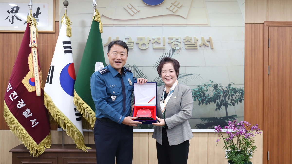 전은혜 광진구의회 의장(오른쪽)이 광진경찰서장으로부터 감사패를 수상하고 있다. 광진구의회 제공