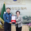 광진구의회 전은혜 의장, 광진경찰서 감사패 수상