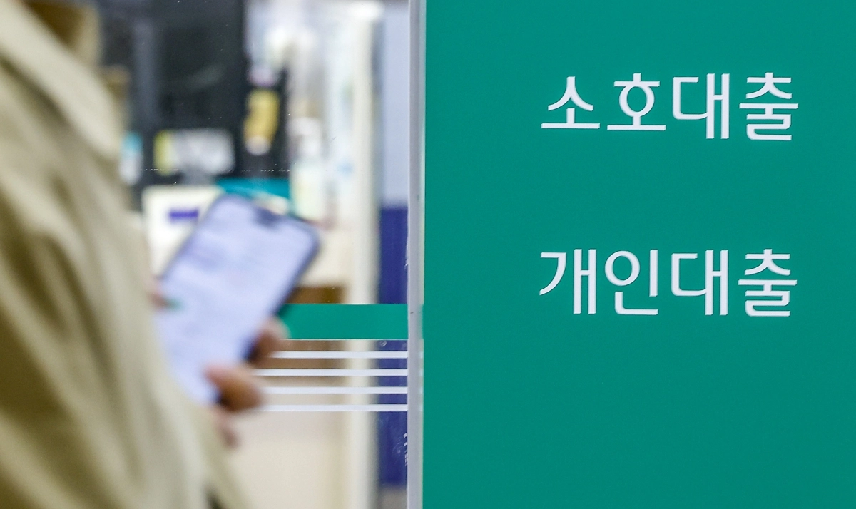 국내은행의 9월 말 원화대출 연체율이 전월 말 대비 0.1% 포인트 내린 0.51%를 기록했다. 사진은 서울시내 은행 창구. 뉴시스