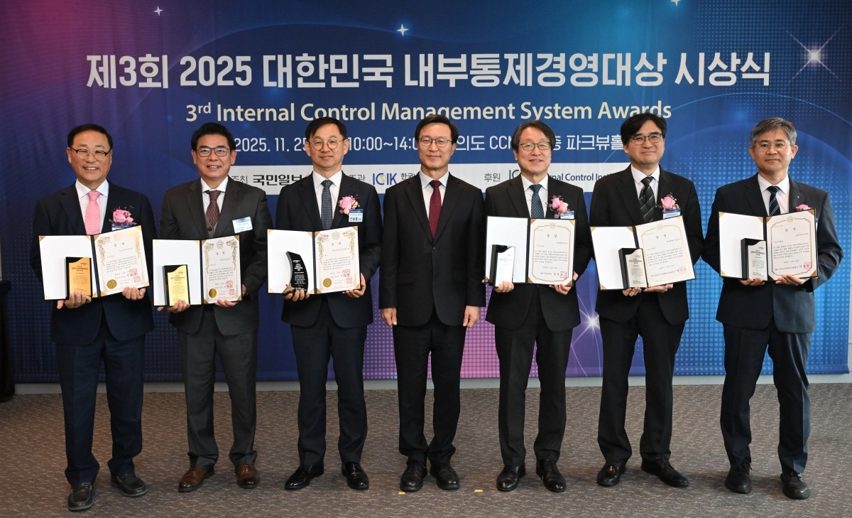 11월 25일(화) 여의도 CCMM빌딩에서 열린 ‘2025년 대한민국 내부통제경영대상’ 시상식에서 해진공 김종우 부장(리스크준법부장)과 수상자들이 기념사진을 촬영하고 있다. 해진공 제공