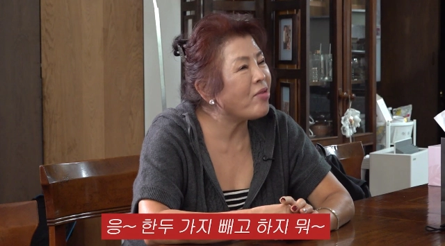 유튜브 이민정 캡처