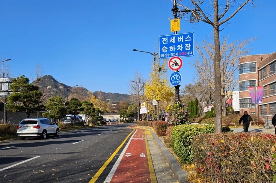 종로구 전세버스 승하차장