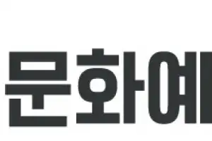 디지털서울문화예술대학교, 2026학년도 1학기 정시모집 모집, 12월 1일부터 시작 ｜입학생 전원 장학금 지급