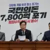 野, ‘성추행 의혹’ 장경태에 “최악의 갑질…의원직 사퇴해야”