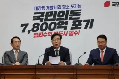 野, ‘성추행 의혹’ 장경태에 “최악의 갑질…의원직 사퇴해야”