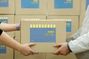 성동구, ‘그냥드림’ 본격 시행…위기 가구 대상 기본 먹거리 지원