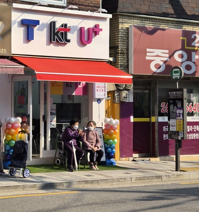 강서구, 어르신 위한 작은 쉼터 ‘까치의자’