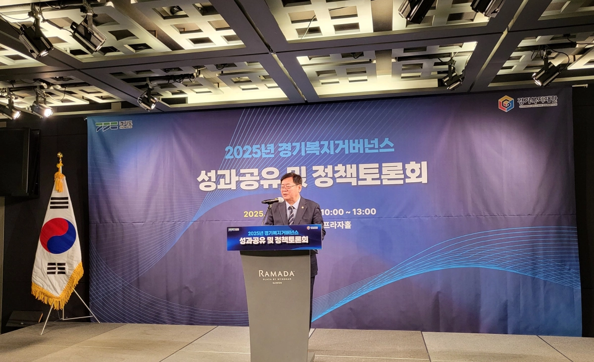 이선구 의원이 28일 라마다프라자수원에서 열린 ‘2025년 경기복지거버넌스 성과공유 및 정책토론회’에 참석해 축사를 하고 있다.(사진=경기도의회)