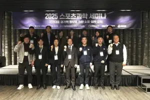 체육진흥공단, 한국스포츠과학원과 내년 동계올림픽 및 아시안게임 대비 맞춤형 지원 전략 수립 세미나