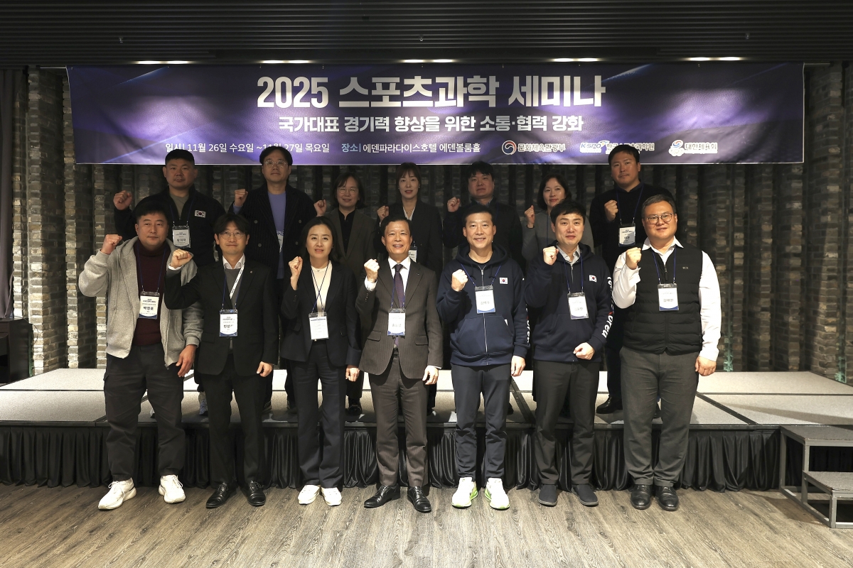 국민체육진흥공단 제공