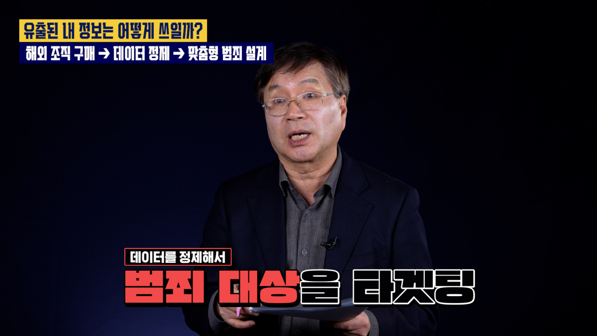 유튜브 ‘시냅스’ 국정원 출신 채성준 서경대 군사학과 교수 편 갈무리