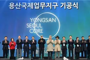 김용호 서울시의원, ‘용산국제업무지구 기공식’ 참석