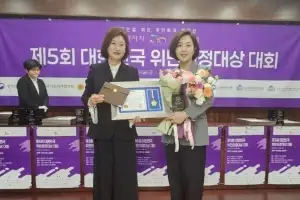 김경 서울시의원, 대한민국 위민의정대상 최우수상 수상... ‘임산부 인권 보호의 선봉장’